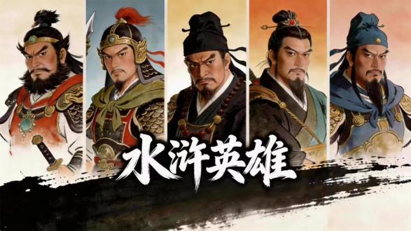 耗时8小时打造水浒英雄1-8/宋江/吴用/卢俊义/林冲#上热门 #宋江 #水浒传 #卢俊义大战史文恭 #林冲之风雪山神庙 @抖音小助手