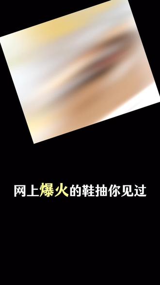 DIY电动换鞋抽,真的巨方便!
#鞋柜改造 #装修日记 #鞋柜 #换鞋抽 #智能鞋柜