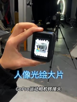 GoPro转接头适用GoPro11/12/13运动相机长杆螺丝三脚架底座配件