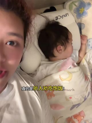#儿童分区枕 要选对的不选贵的,六个月以上宝宝就需要枕头了,千万别忽视!#宝宝睡眠 #宝妈分享 #带娃好物 #强烈推荐