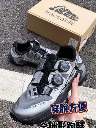 加拿大纯原KW系列可通勤可户外可运动跑鞋TRACEABLE 超透气的TECHLINER SYSTEM,循环透气防蚊虫!后跟配备Winsdom Support外骨骼支撑科技,又安全又稳固!鞋底超防滑的Non-Slip登山软橡胶鲨鱼齿,城市户外无缝切换!#运动鞋 #好物推荐🔥 #透气舒适 #跑鞋 #夏季凉鞋