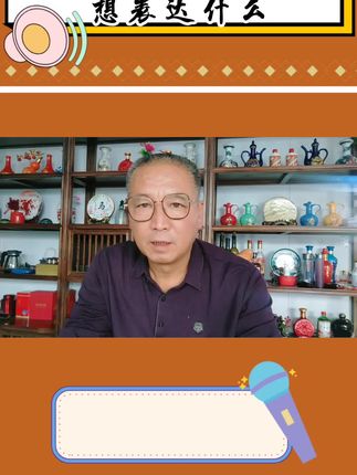 生万物的主题是想表达什么?#正能量 #生万物#神鹰说事#历史