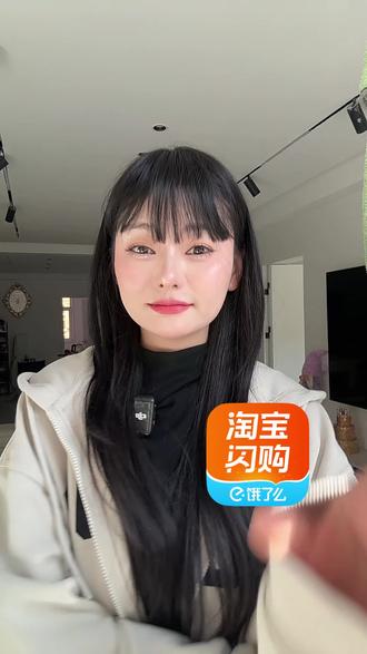 熬夜党的深夜食堂#淘宝闪购APP #一毛奶茶