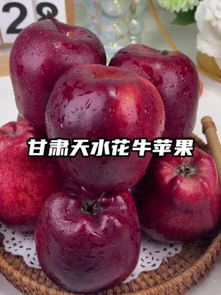 #花牛苹果 #超便宜超划算 #脆甜多汁 #好吃到停不下来 #新鲜采摘
