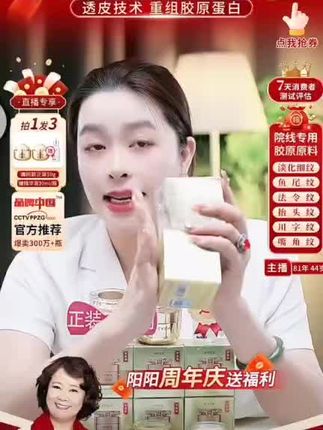 国货品牌美颜坊真的很好