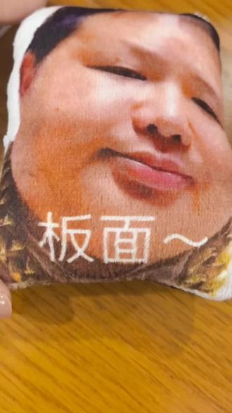 是谁拥有了可爱的良子周边ヽ(*⌒∇⌒*)ノ#良子 #板面 #良子板面抽象语音挂件 #好物推荐🔥