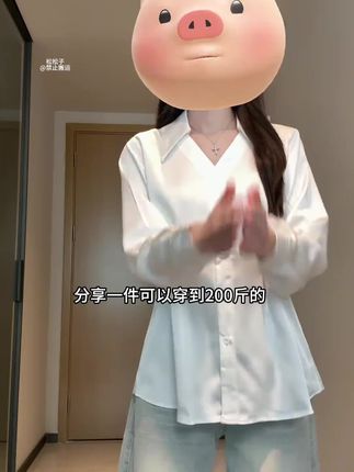 大码胖mm设计感小众别致黑色上衣2025秋收腰小衫遮肉显瘦长袖衬衫#大码女装 #小众设计感 #秋季穿搭 #遮肉显瘦 #衬衫穿搭