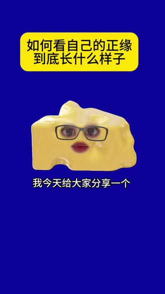 下降星座很重要#星盘#占星#星盘解析#星盘分析#恋爱