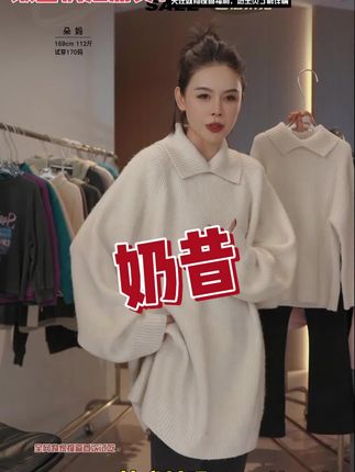 #氛围感穿搭 #针织衫 #上衣穿搭 #秋冬穿搭 #慵懒风穿搭