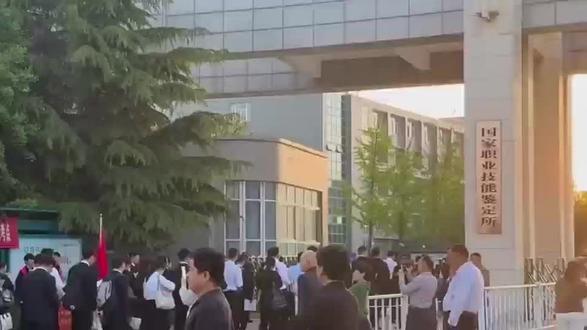 河北事业单位政审新规!增加网络行为审查,正在备考笔试的一定要查一查,别让笔试的努力白费...#备考#经验分享#事业编