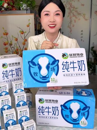 #纯牛奶 #牛奶 #超便宜超划算 #好喝不贵