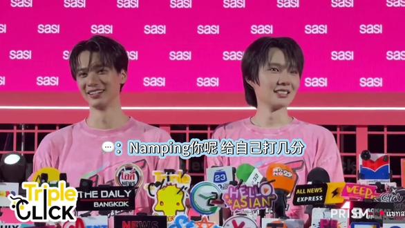 keng你很有自信啊啊哈哈哈 #kengnamping #keng#namping #泰娱版
