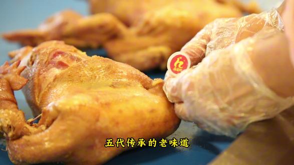 真材实料才能做出好味道#画宝刚烧鸡#非遗美食#地方特色美食#河南老字号
