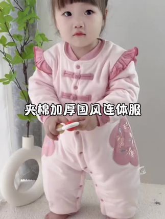 #生女儿就要这样穿 #高品质童装 #婴幼儿服饰 #宝宝连体衣 #萌娃穿搭