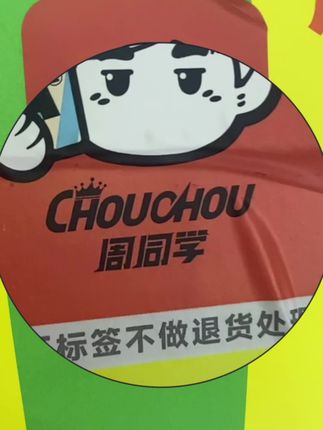 夏天爱管理自己身材好姐妹们看过来,魔胴家的柠檬黑咖啡,方便又好喝,赶紧去看看吧