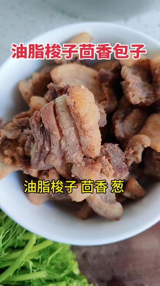 要是酸菜油脂啦 包子也一定好吃的