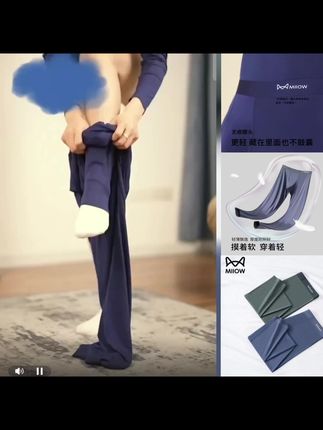 猫人大码秋裤男款薄款无痕修身打底裤男士秋裤宽松爆款保暖裤新款#男款秋裤#保暖裤男士@🔥@DOU+上热门 好运 暴富🔥 @上热门话题🔥🔥🔥🔥