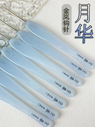 #手工编织 #DIY钩针 #树脂钩针 #编织工具 #手工制作 金岚钩针树脂柄蓝色月华配标准针头DIY玩偶手工编织工具勾针