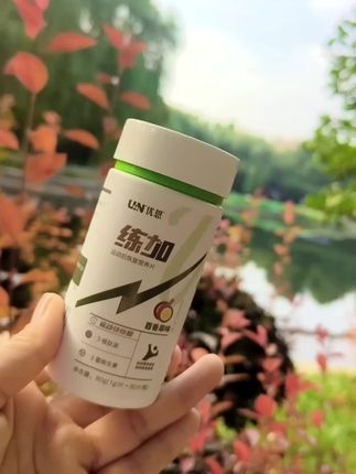 #链接#优恩链接 199三瓶