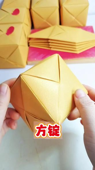 民间说法,给老祖宗送方锭就是在送不动产,24个方锭相当于一个商铺,48个方锭相当于一个银行#方锭 #方锭教程 #弥陀箱