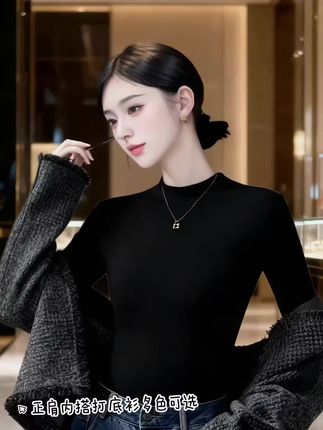 秋冬新款正肩时尚气质打底衫外穿内搭都好好看 #高级感穿搭 #早秋高智感职场穿搭 #打底衫女 #早秋显身材平价上衣合集 #早秋贵气感穿搭 @抖加🔥上热门🔥dou+🔥热点宝