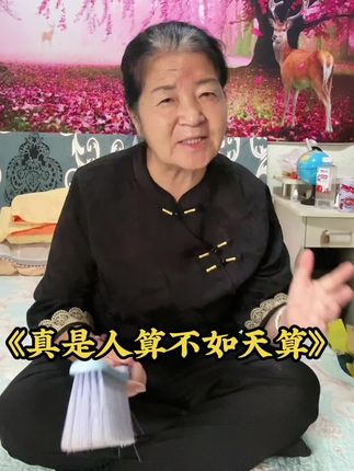 #大家下午好#祝大家周末愉快心情美美哒 #感谢支持我的朋友们 @感谢抖音平台,感谢大家支持! @感谢抖音官方让你我彼此相遇