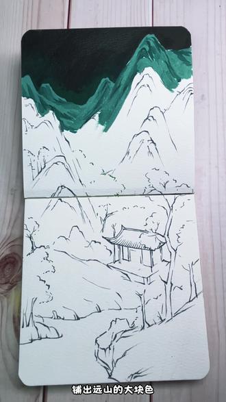 把《千里江山图》画进春日山野里🌿
用丙烯马克笔,把千年青绿变成“上春山”的治愈感。
你心中的春山是什么颜色?👇
素材来源:Hutu Art
笔:歌马丙烯马克笔
#丙烯马克笔 #青绿山水#拥抱春天主题画 #跟着抖音学画画