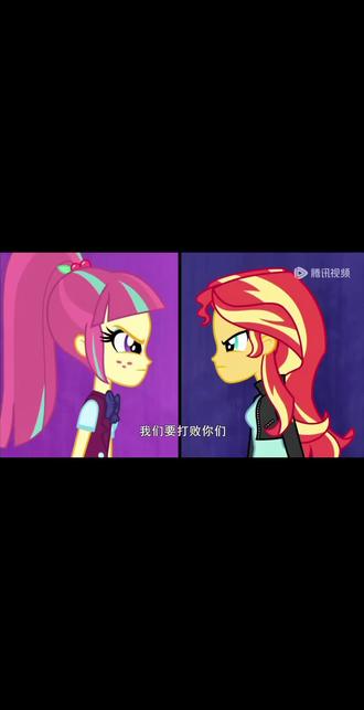 友谊大赛#小马宝莉#小马宝莉大电影