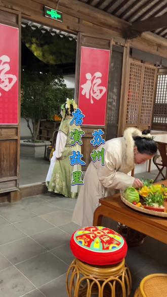 游历史文化名城苏州桃花坞,唐代著名画家江南四大才子之一唐伯虎的古居,粉墙黛瓦,古式古香、古韵悠长,静静的桃花坞流传着一千四百多年来,唐寅的文气和秀气,赏古建筑的特色之美!视觉大片,#用抖音记录人生 #苏州 #唐寅故居