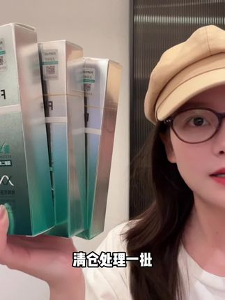 二类医疗器械,院线专供的三型胶原面膜这价到手居然3盒!!!#面膜 #面膜推荐 #胶原蛋白 #护肤好物 #精致女人必备