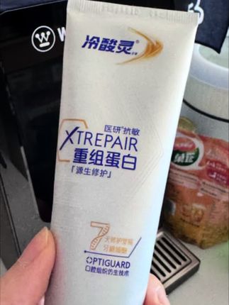 冷酸灵新款、爆款牙膏太好用了! #好物推荐🔥 #强烈推荐 #种草 #牙膏 #口腔健康