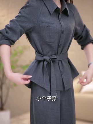 早秋通勤必备这套POLO领套装!✨2025年新款设计,修身剪裁超显瘦,纯色系高级感拉满。面料挺括有型,POLO领利落干练,一套搞定职场穿搭,轻松穿出优雅气质! #早秋韩系穿搭合集 #气质女装高级感 #一衣多穿通勤版 #高质感穿搭 #时尚女装穿搭指南