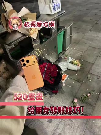 好有实力的优惠劵 #搞笑 #整蛊 #520 #520礼物