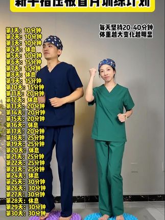 指压板超慢跑真的很神奇,不限场地,不限年龄,在家轻松锻炼,足底刺激,身心舒畅。#居家锻炼 #超慢跑#大肚腩变小蛮腰