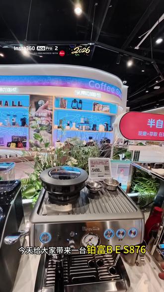 铂富Breville BES876
一款兼顾专业性能与家用便捷性的半自动咖啡机
其核心功能(智能压粉、精准萃取)解决了新手的“入门痛点”。
居家喝到咖啡馆级咖啡
#铂富878 #铂富咖啡机 #咖啡日常 #居家咖啡