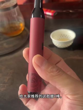 汉工天工小红棒,华子替替棒,解酒神器 #吸烟有害健康传播正能量