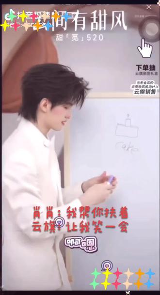 巧克力与扶不扶#我的追星日记