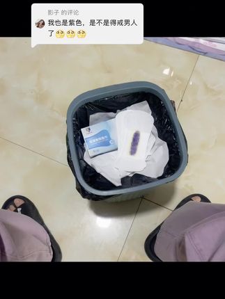 时不时的测一下……为了自己,更为了身边的那个他~#女性健康