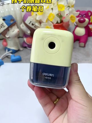 得力卷笔刀 #卷笔刀 孩子削铅笔平时用普通的削笔刀客易伤到手,这个卷笔刀很方便,自动进铅,不伤手,五档可调,粗细笔尖,孩子们很喜欢#方便又实用 #便携#文具 #削笔刀