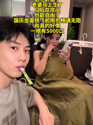 一开始买来玩玩,我是真没想到啊..#替烟棒 #亲测分享 #国庆出游 #国庆假期 #果味棒