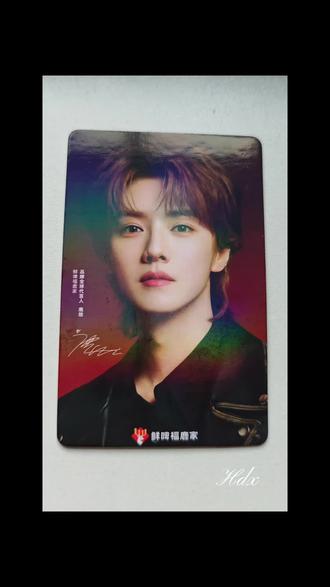 四张卡三张一样的 最后一抽隐藏 幸运之神降临 哇咔咔咔咔#鹿晗小卡 #鲜啤福鹿家