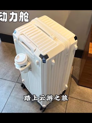 动力舱大容量行李箱新款五轮拉杆箱刹车减震万向轮旅行箱密码箱#好物分享#爆款#好货