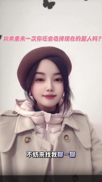 出色老婆的10大标准: 1、身高155-168cm (不用太高)
2、体重45-60kg (不用太瘦)
3、性子急,但心地善良。
4、会做饭,厨艺好不好不说,主要愿意主动做。
5、爱操心,家里大小事,都自己亲力亲为。
6、爱哭闹、但又特别的好哄,从来不记仇。
7、特别心软,总是容易被些生活小事打动。
8、爱干净,家里里外外打扫得干干净净。
9、孝顺老人,重感情,真诚待人。#情感#情感共鸣
10、虽然老大不小,但是始终有颗少女心。#婚姻#脱单#女性智慧