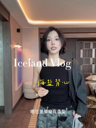 #帽子一戴谁都不爱 #舒畅的入秋穿搭都是琥珀系 #秋日人生照片还得是琥珀流光风 #请欣赏赵露思的今日穿搭 #谁能拒绝舒华cleanfit风