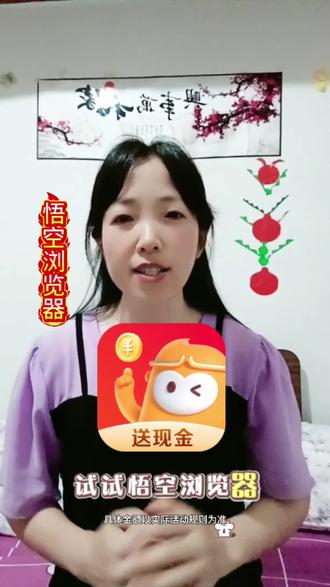 海量短剧免费看 #悟空浏览器#追剧神器#短剧