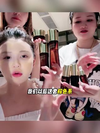 我们以后棕色水乳水乳价格是238,现在还是198五件套福利!#神大英子 #水乳 #水乳套装 #珂尼娜 #珂尼娜护肤品