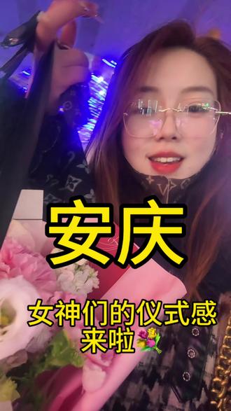 ㊗️安庆的女神们节日快乐🎉#安庆#宝妈#38女王节 #仪式感 #美术培训机构