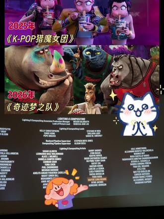 放下手中的春节饭,恭喜这位女生,在索尼参与第二部动画电影上映 《奇迹梦之队》- GOAT - 北美已经上映啦,国内上映时间是3月14日。这一次有幸能做这个动画电影非常幸运,也有坎坷。
幸运的是,我加入小组的时间非常早,当时我们小组甚至连名字都没有,所以我一进组就遇到了一个难得的机会:第一次在索尼担任一个场景的主要灯光和合成。
这部电影开场最开始的室内场景就是由我负责的灯光和部分合成。🎉
坎坷在于,电影做到一半时,我的身体状况不是太好。感觉到真的体力上的突然卷不动了。好在小伙伴们非常给力,在这场接力跑中稳稳地托住了我。
最后做出来的效果在大银幕上看,真让人热泪盈眶。风格化的渲染出色!大家可以从这部电影中看到蜘蛛侠动画电影的先行艺术家们留下来的技术和艺术精华。
.
.
.
.#动画电影 #新电影 #我的观影推荐 #电影分享 #女性力量