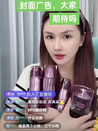 最近在拍新品封面,大家期待吗#种草好物推荐 #自用好物推荐 #新品 #奢婷 #许华升