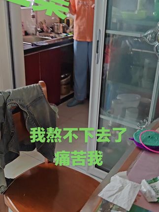 #记录薇薇成长拍摄过于真实一个人拍摄而且都是随手拍摄#今年暑假第三次爆发以前摔二个这十几个#今天拿她爸爸手机又拍的#麻木了我#不知道以后怎么训练了/以后的还要自己慢慢熬着吧